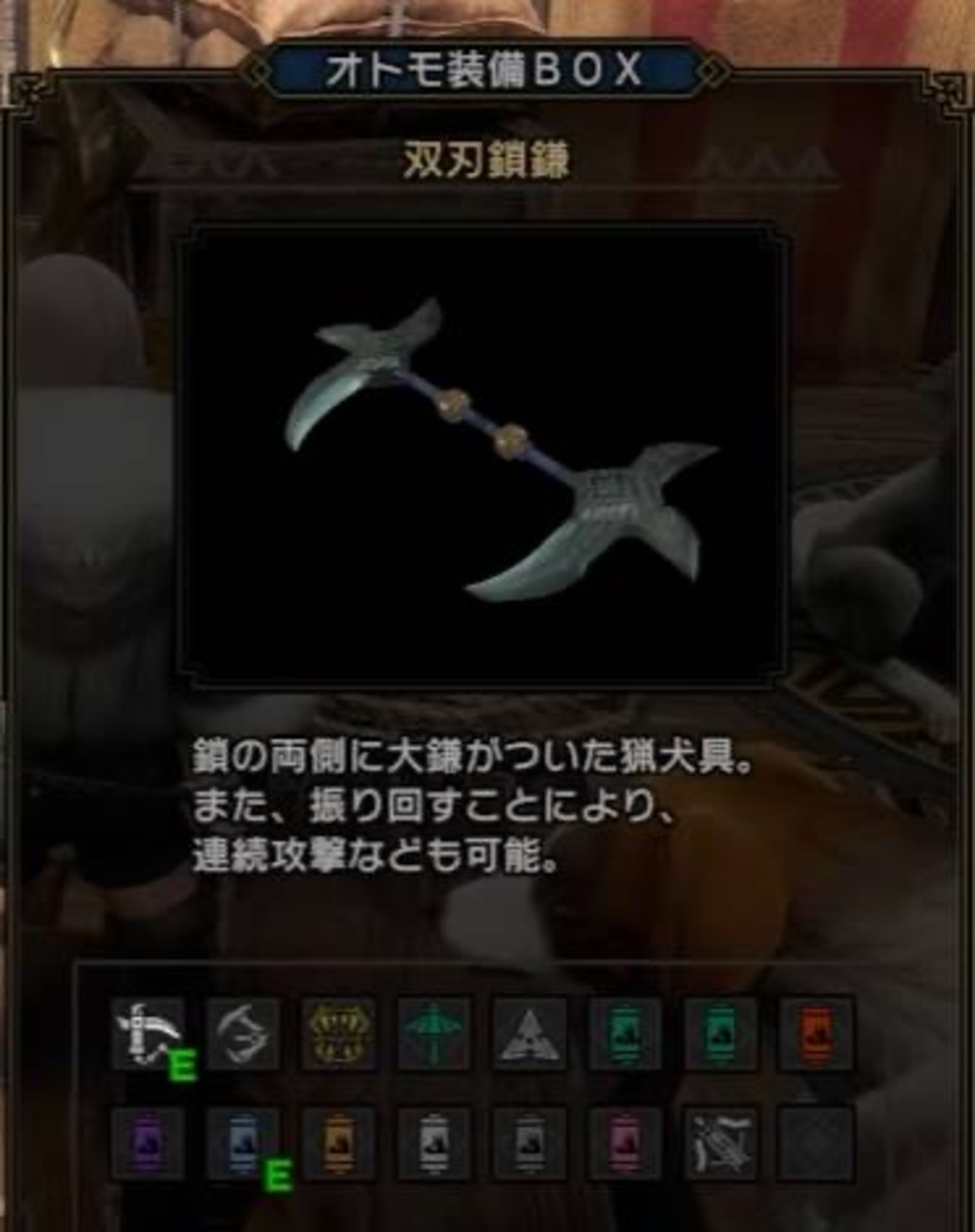 モンスターハンターライズ - 追加ガルク重ね着装備「なりきり