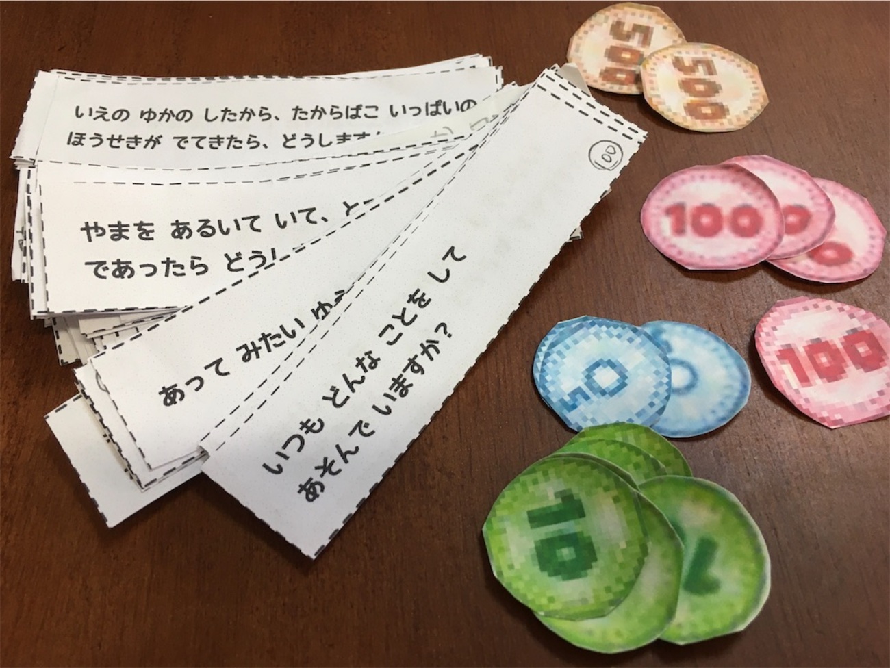 子供のコミュケーション力をゲームで鍛える - ikumama☆