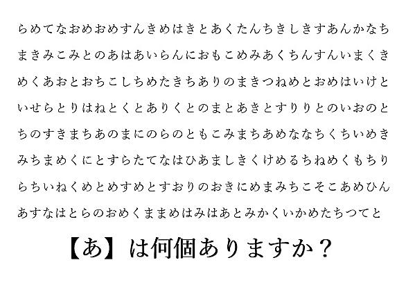脳トレ無料プリントとは 人気 最新記事を集めました はてな 脳トレ無料プリントとは 人気 最新記事を集めました はてな