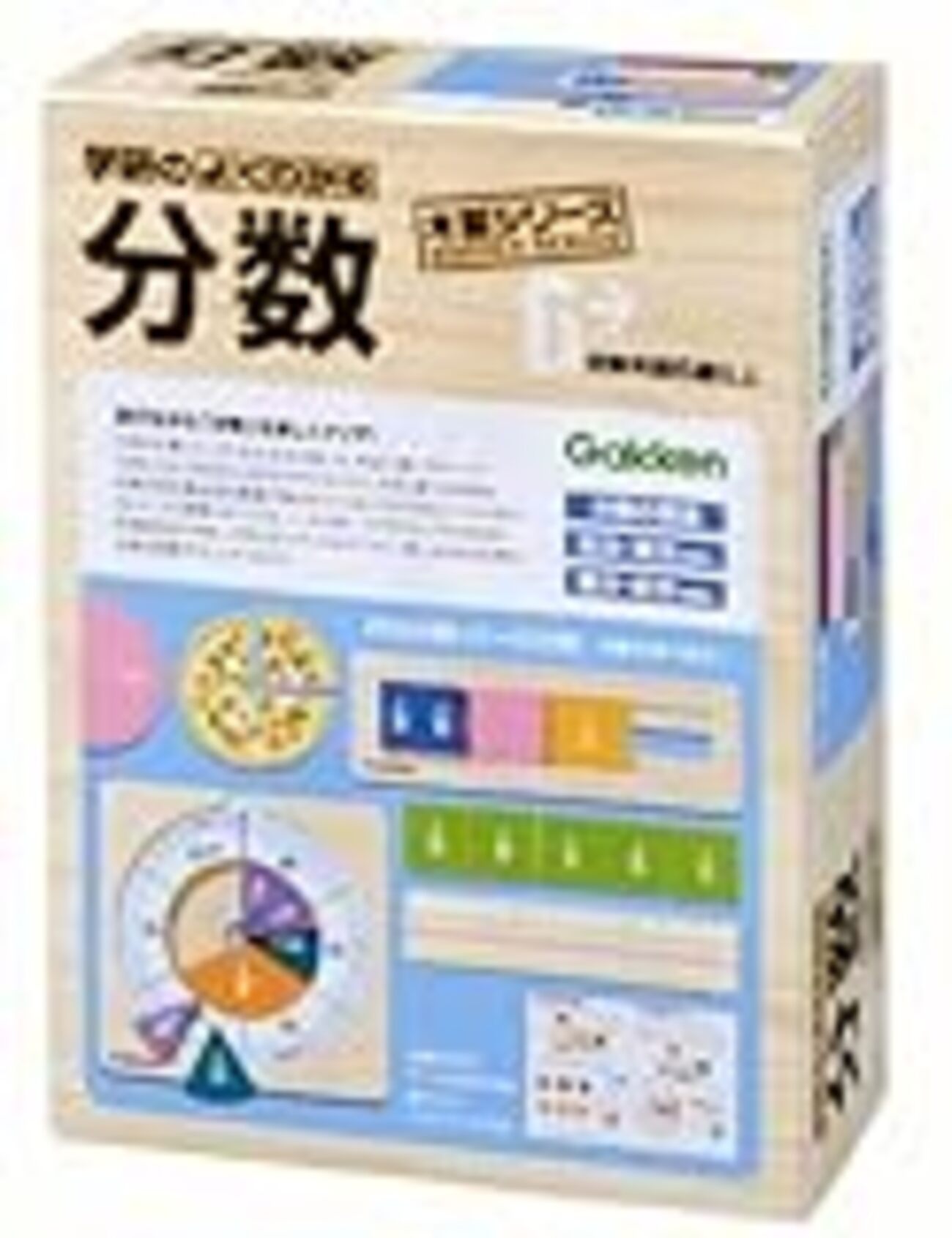 くもんの入学準備チェックテスト さんすう | 幼児向けドリル
