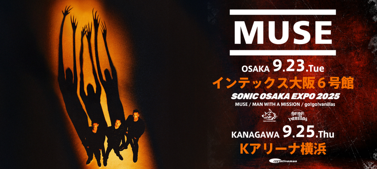 ミュージック SchwarzVrain 2013.12.25 OSAKA MUSE MA55IVE 2nd LIVE TOUR 2025 