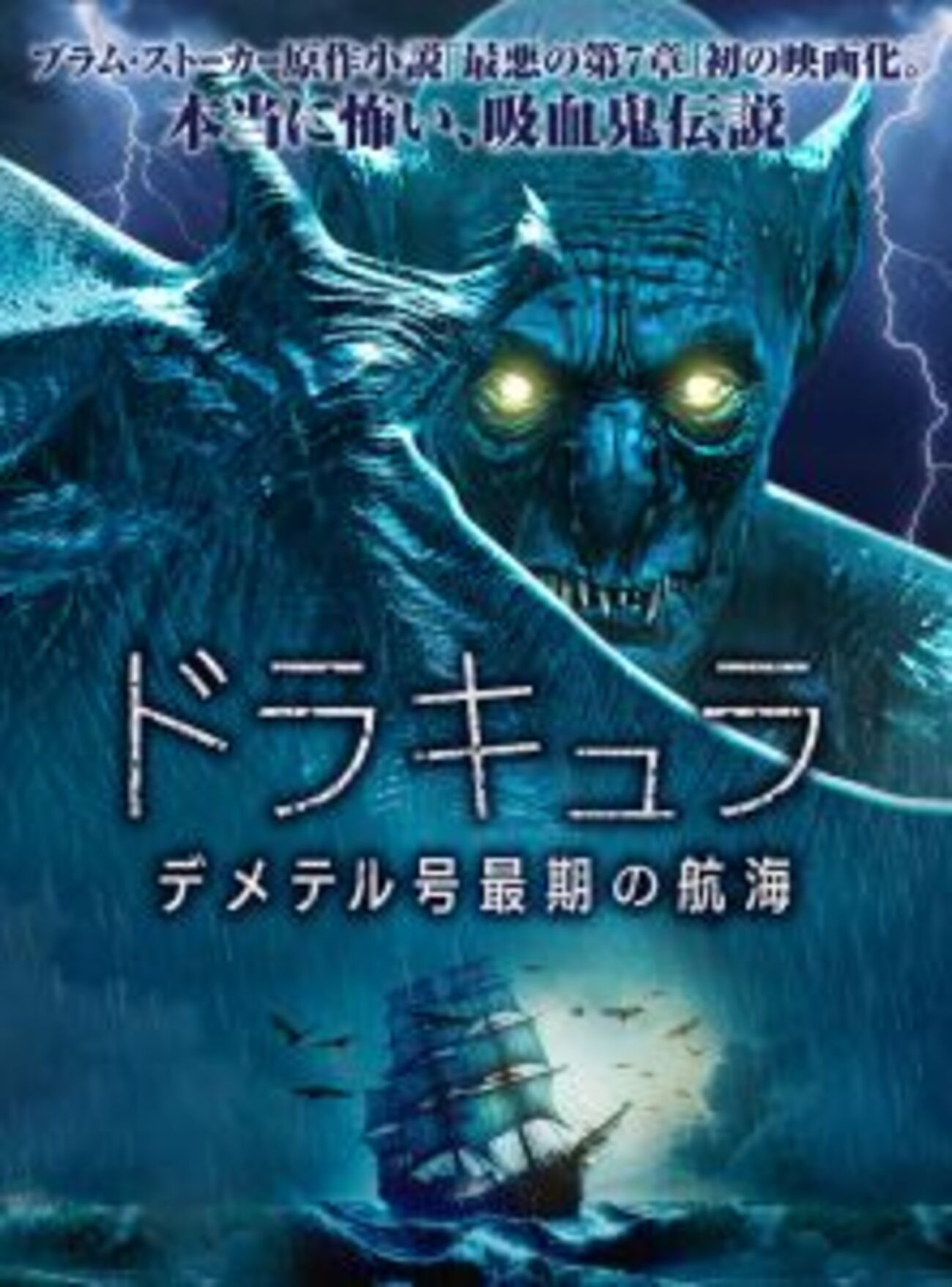 ミス・ドラキュラ 1ー7巻　全巻　全252話完全収録　初版　帯付　ミスドラキュラ ミスドラキュラ（デジタルセレクション）（1） | 藤子不二雄