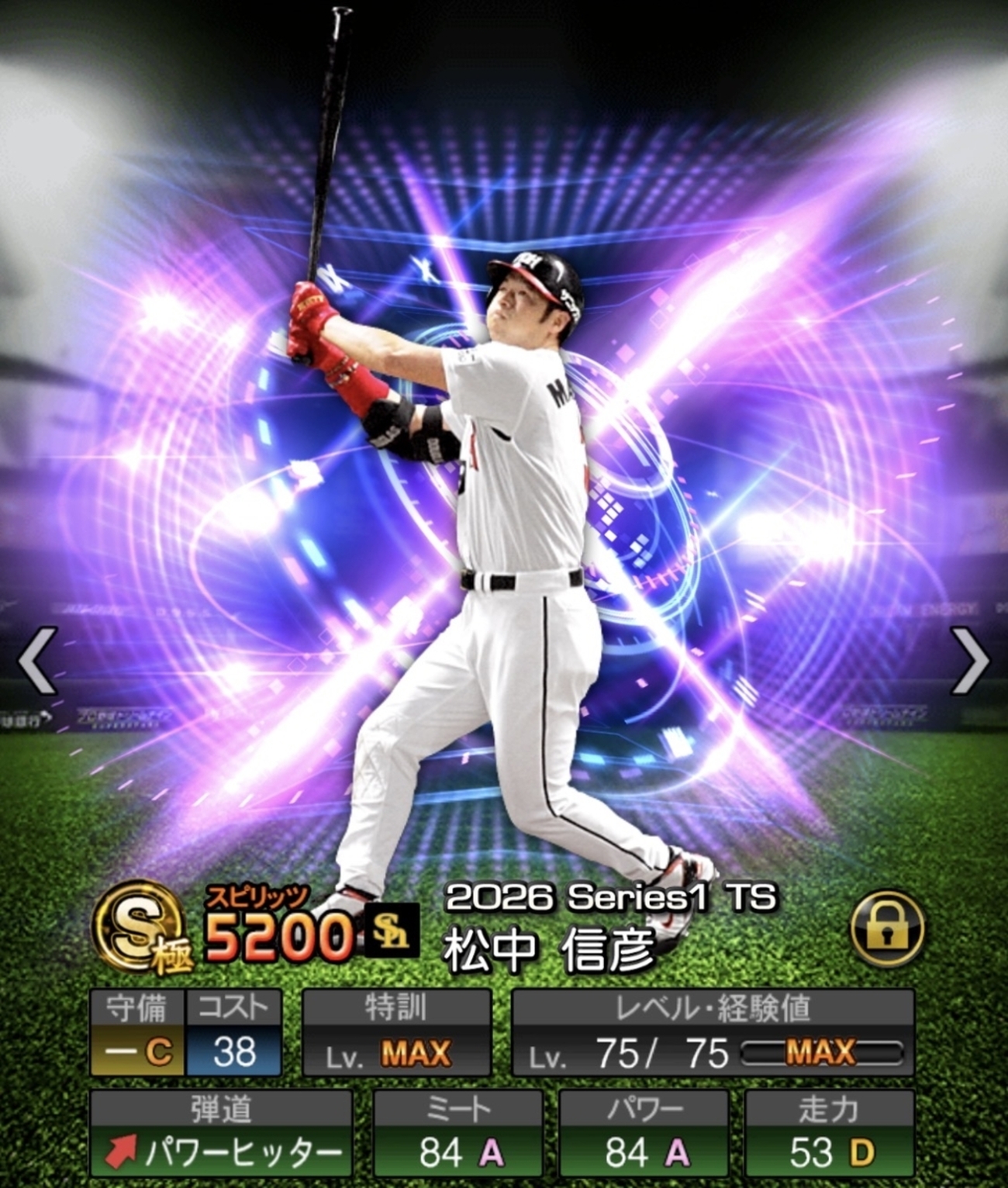 【プロスピA】弾道ごとの強さランキング！アーチスト・ライドラ・パワヒ最強はどれ？