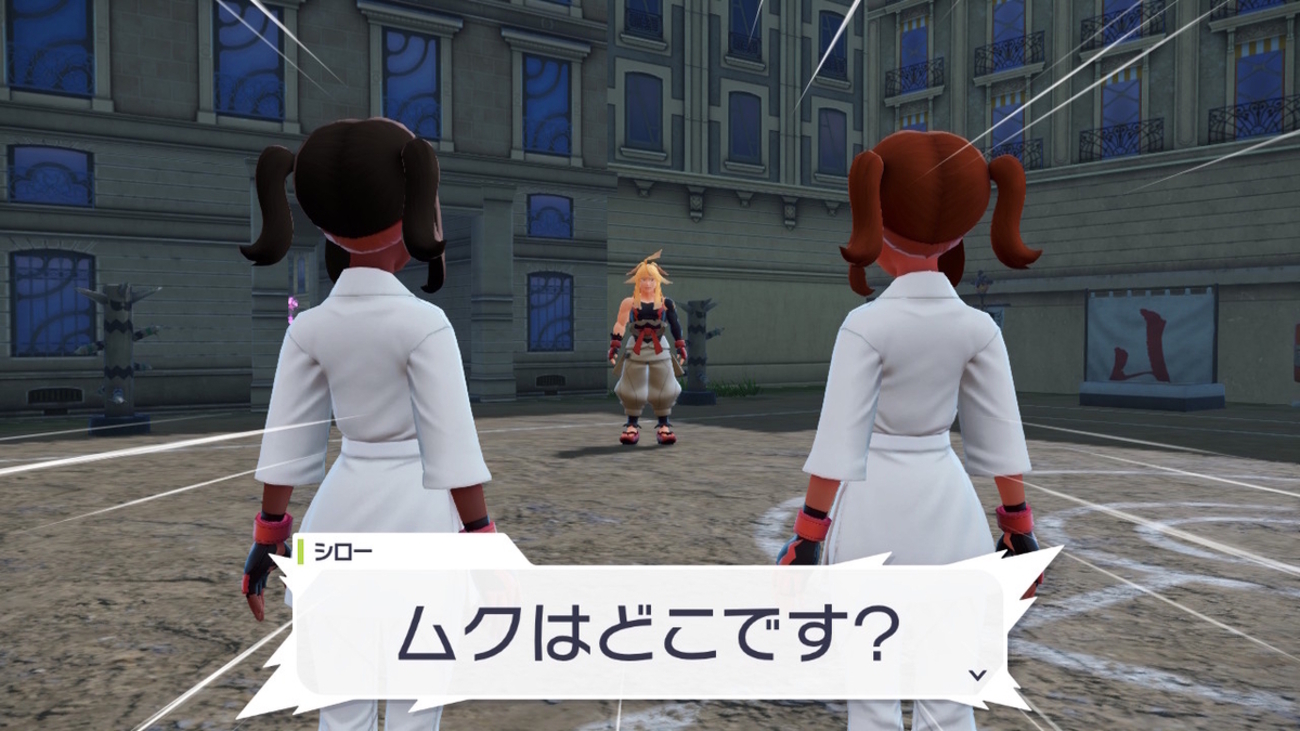 Pokémon LEGENDS Z-A プレイ日記36ページ目【ムクが行方不明でランクアップ戦ができない・・・(;´∀｀)】