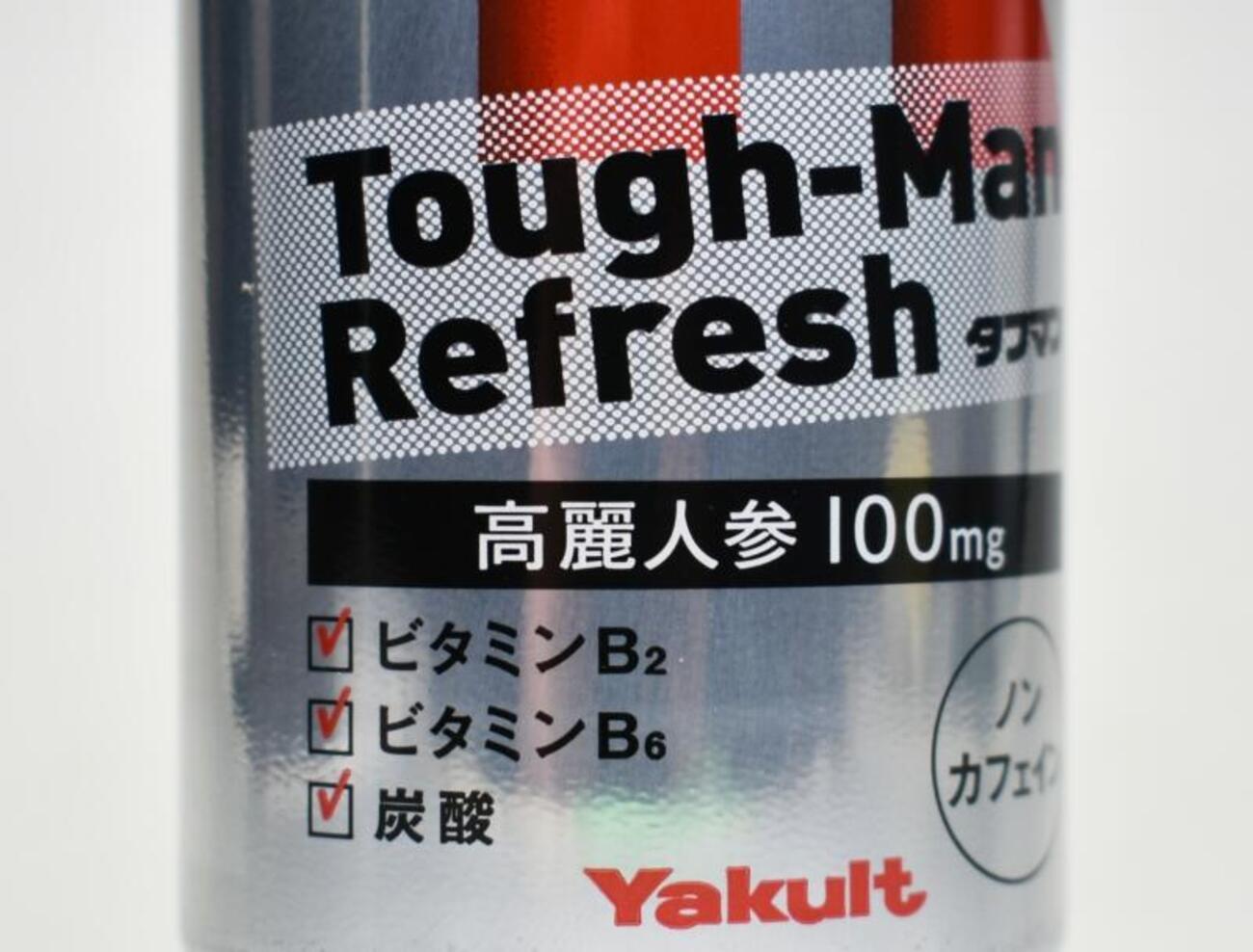 タフマン リフレッシュ」実飲レビュー、ノンカフェインでも満足度が高