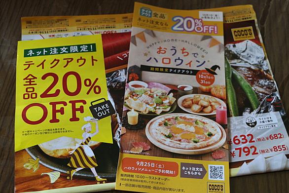 ココスとは 食の人気 最新記事を集めました はてな ココスとは 食の人気 最新記事を集めました はてな