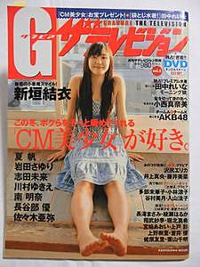 岩田さゆりとは アイドルの人気 最新記事を集めました はてな 岩田さゆりとは アイドルの人気 最新記事を集めました はてな