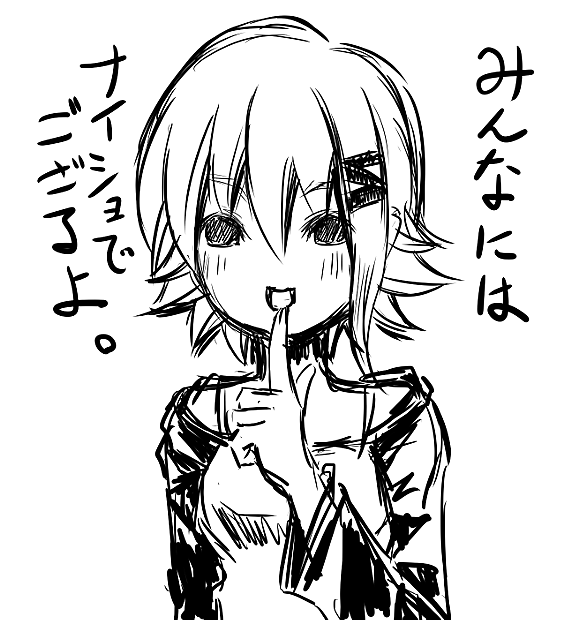 誰にも言わないでねとは 人気 最新記事を集めました はてな