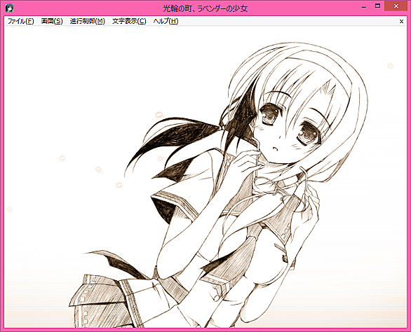 光輪の町 ラベンダーの少女とは 人気 最新記事を集めました はてな