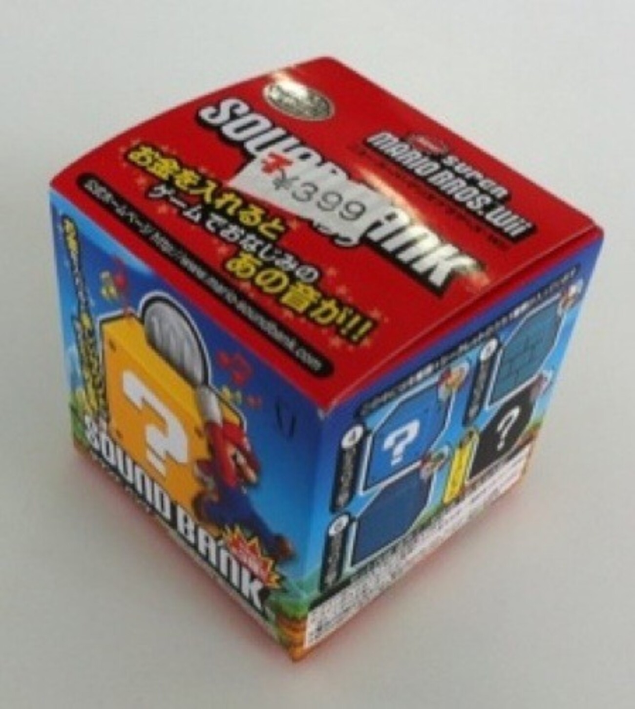 お金を入れるとマリオの効果音が鳴る貯金箱 - 強火で進め