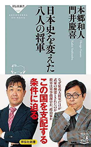 石井進とは 読書の人気 最新記事を集めました はてな