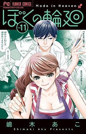 嶋木あことは マンガの人気 最新記事を集めました はてな 嶋木あことは マンガの人気 最新記事を集めました はてな