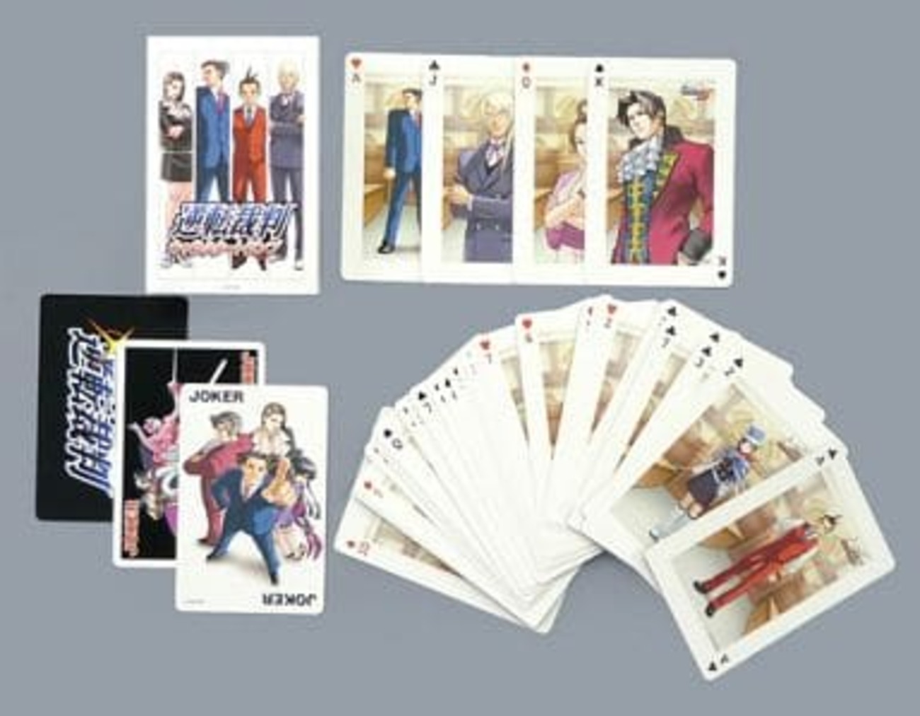 新品未開封 逆転裁判 キャラクタートランプ レア レトロ グッズ 逆転裁判 キャラクタートランプを持っている人に 大至急読んで欲しい