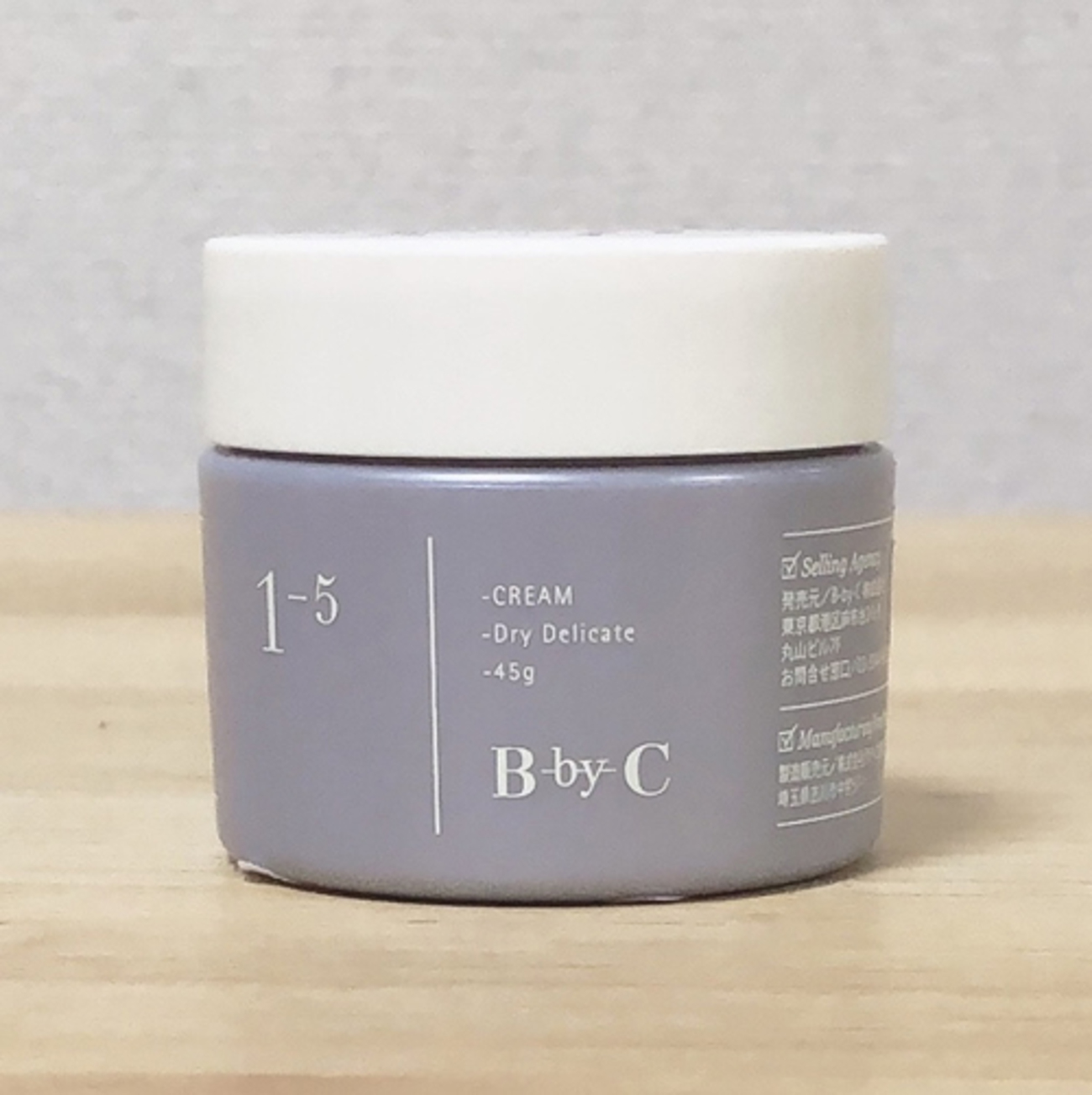 リピート】コアフィット B by CのDD（ドライデリケート）クリーム 3個 