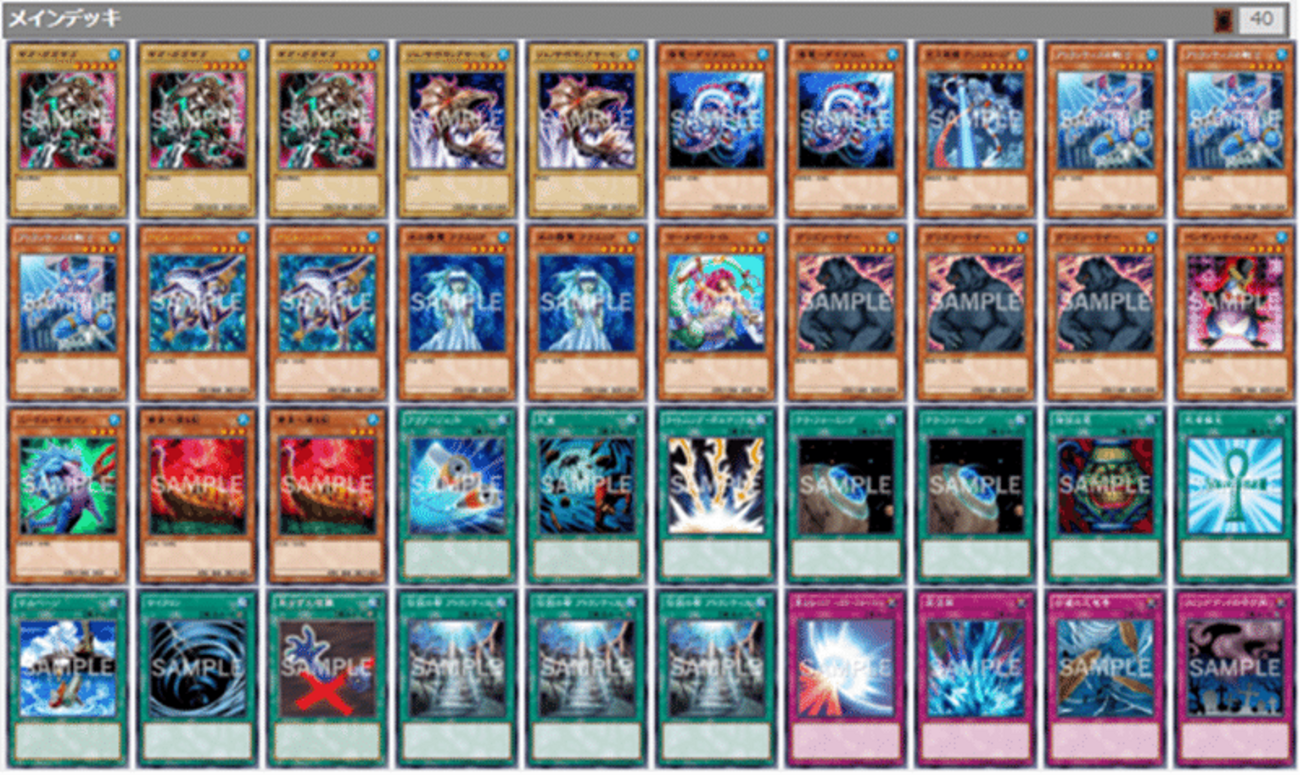 遊戯王デュエル・ロワイヤル-デッキセットEX ＋ROUND2 セット 【公式通販】