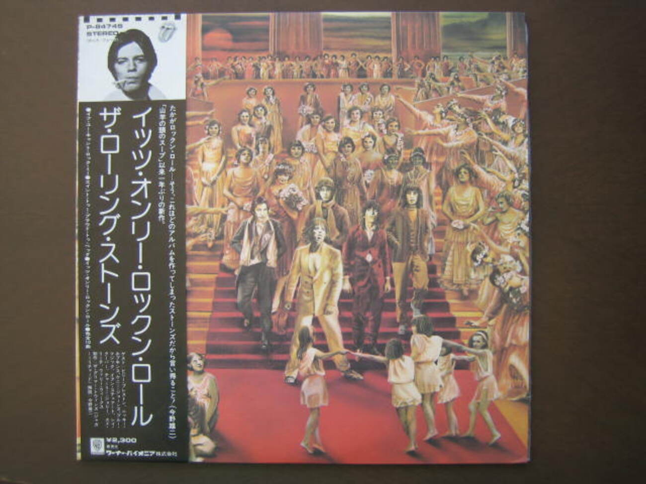 ローリング・ストーンズ 日本盤 イッツ・オンリー・ロックン・ロール① 