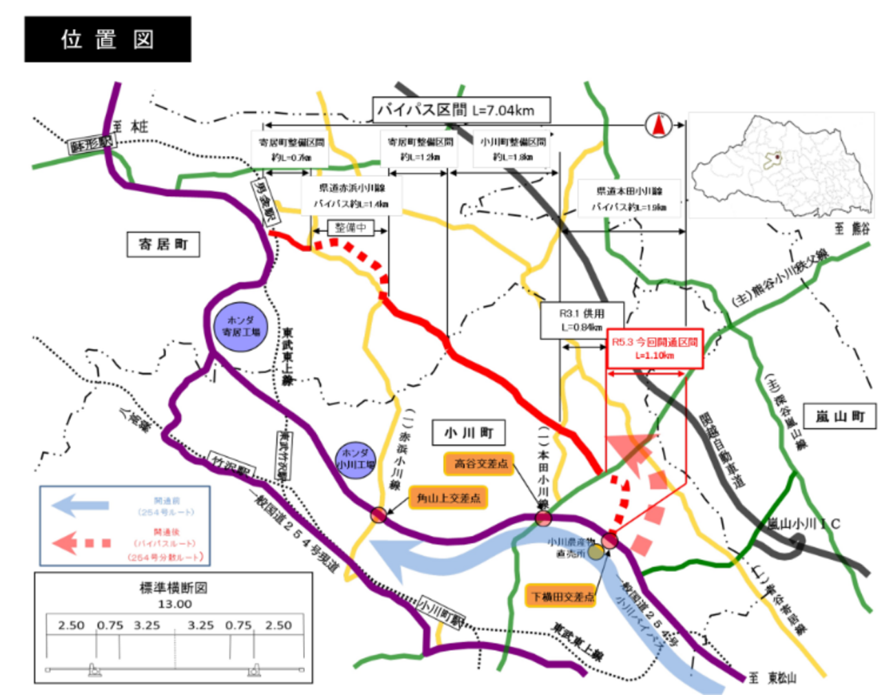 新線路 2013年 4月号 008