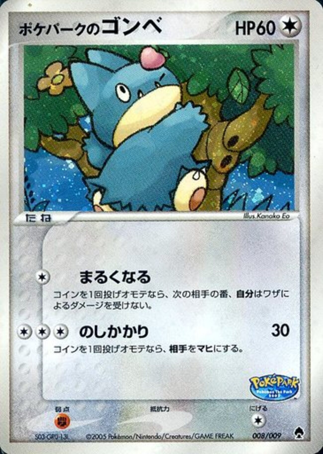 トレーディングカード ポケモンカード 旧裏 20枚まとめ売り セット