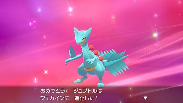 ジュカインとは ゲームの人気 最新記事を集めました はてな