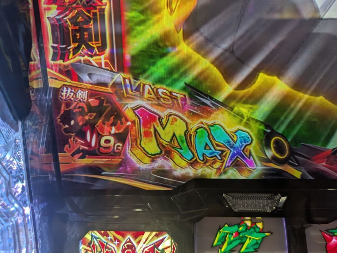 無糖遊戯！ スマスロ シンフォギア 送料分 無糖遊戯！ スマスロ シンフォギア 送料分 7月導入予定の