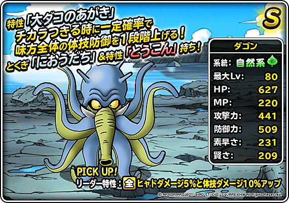 ハートナイトとは ゲームの人気 最新記事を集めました はてな ハートナイトとは ゲームの人気 最新記事を集めました はてな