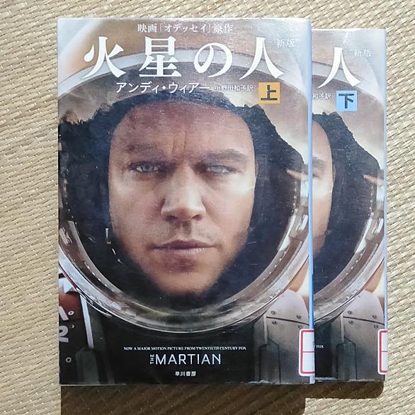 オデッセイとは 一般の人気 最新記事を集めました はてな オデッセイとは 一般の人気 最新記事を集めました はてな