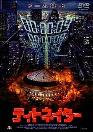 ビッグマグナム黒岩先生とは 映画の人気 最新記事を集めました はてな ビッグマグナム黒岩先生とは 映画の人気 最新記事を集めました はてな