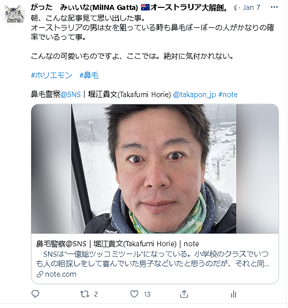 鼻毛とは 一般の人気 最新記事を集めました はてな