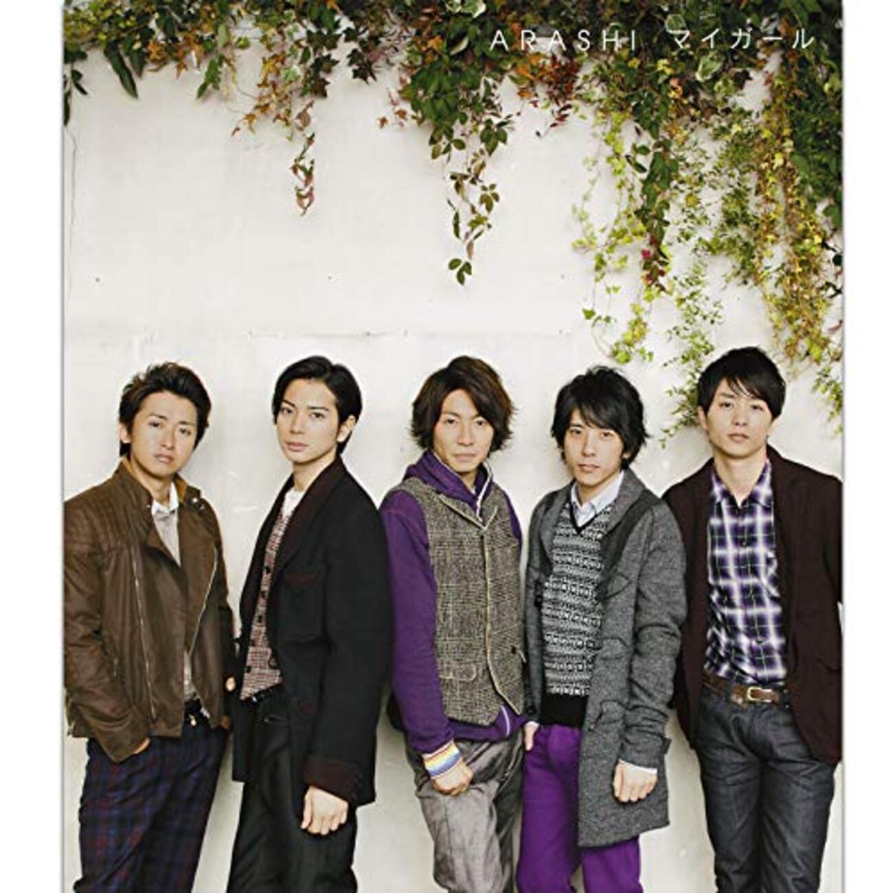 大野智くんラジオ ARASHI DISCOVERY forever〕「記念日だよ