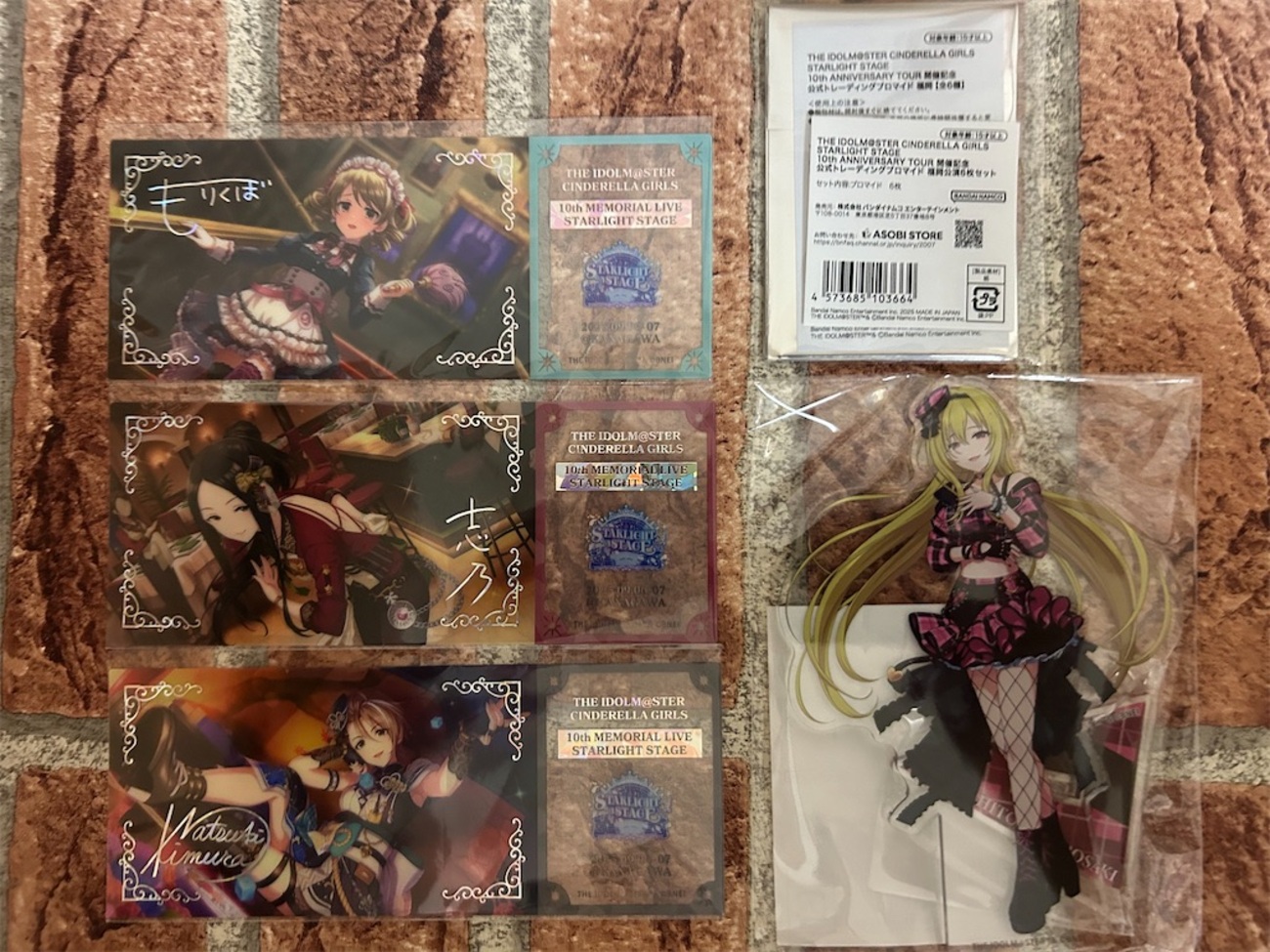 アソビストアからグッズが届きました。
