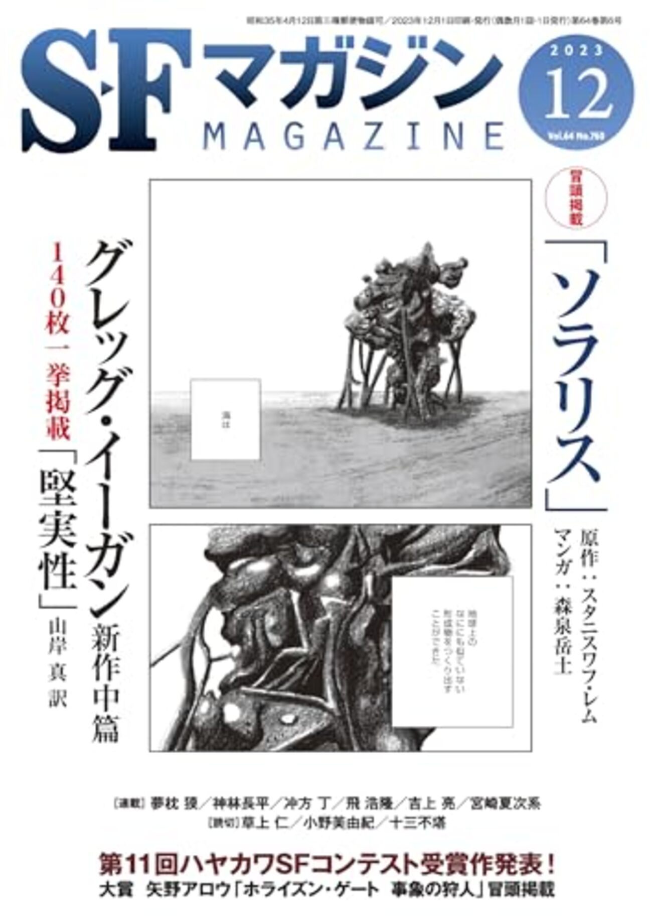 似たようなおじさんには無限に出会えるのに本当の家族には1ミリも 