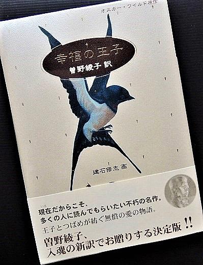 オスカー ワイルドとは 読書の人気 最新記事を集めました はてな