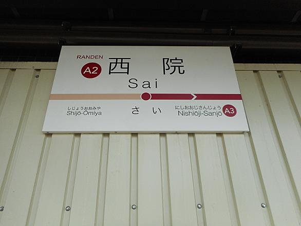大阪モノレールとは 地理の人気 最新記事を集めました はてな 大阪モノレールとは 地理の人気 最新記事を集めました はてな
