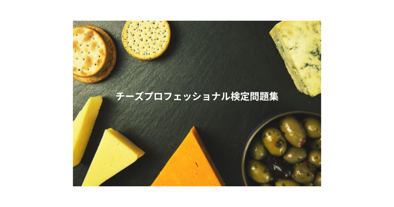 チーズです 6Pチーズ【公式】 on X: 