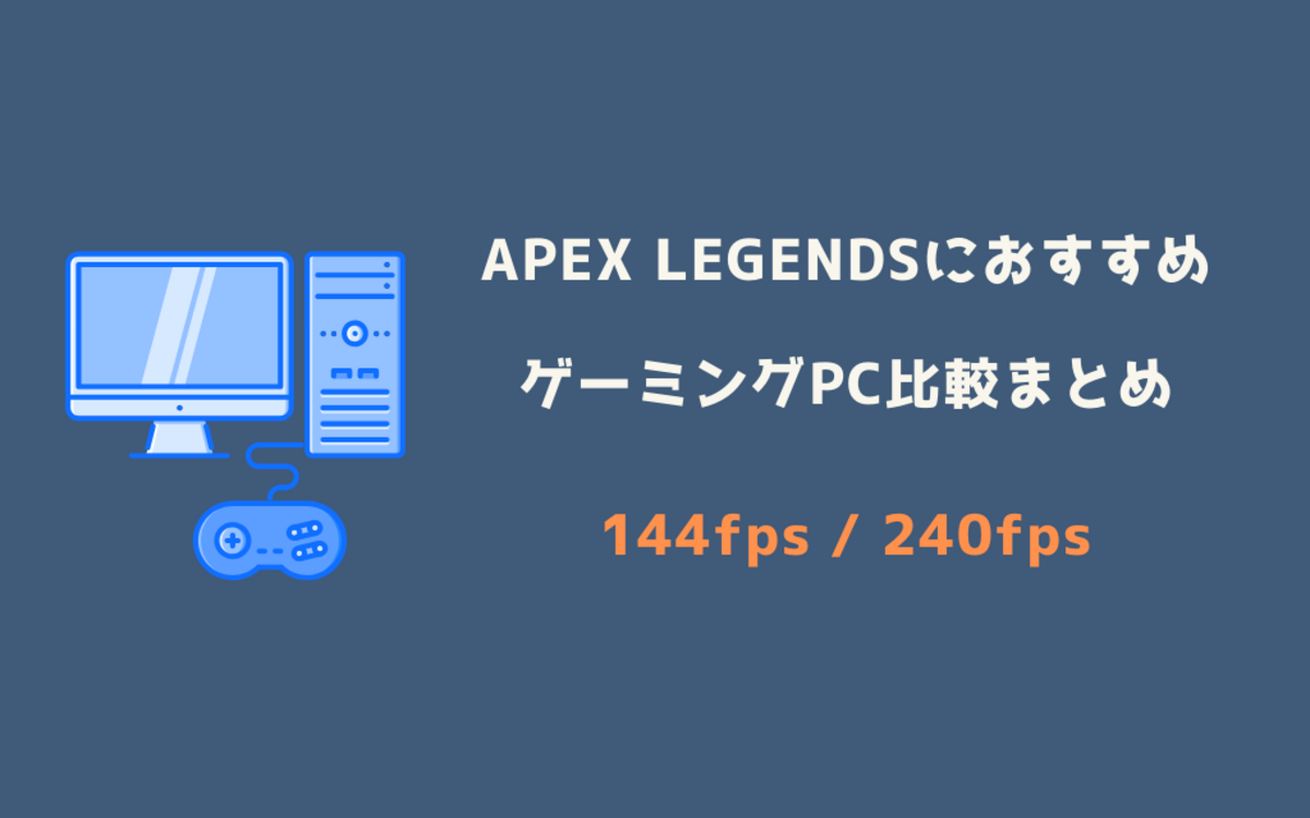 ☆虹桃3連☆ハイパー無線ゲーミング】フォートナイト、Apex◎現品 