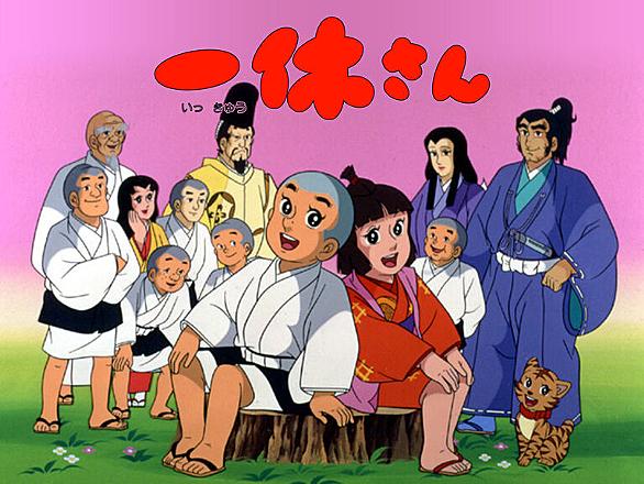 蜷川新右衛門とは アニメの人気 最新記事を集めました はてな