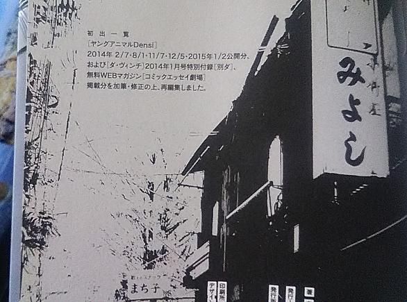 ジェッツコミックスとは マンガの人気 最新記事を集めました はてな ジェッツコミックスとは マンガの人気 最新記事を集めました はてな