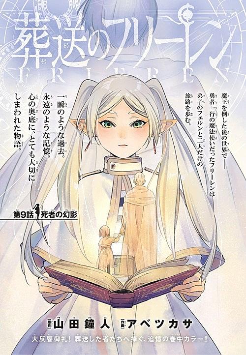 週刊少年サンデーとは マンガの人気 最新記事を集めました はてな 週刊少年サンデーとは マンガの人気 最新記事を集めました はてな
