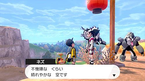 いかりのつぼとは ゲームの人気 最新記事を集めました はてな いかりのつぼとは ゲームの人気 最新記事を集めました はてな