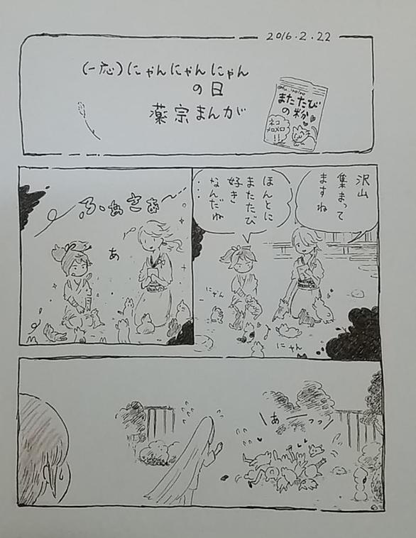 岸虎次郎 岸虎次郎