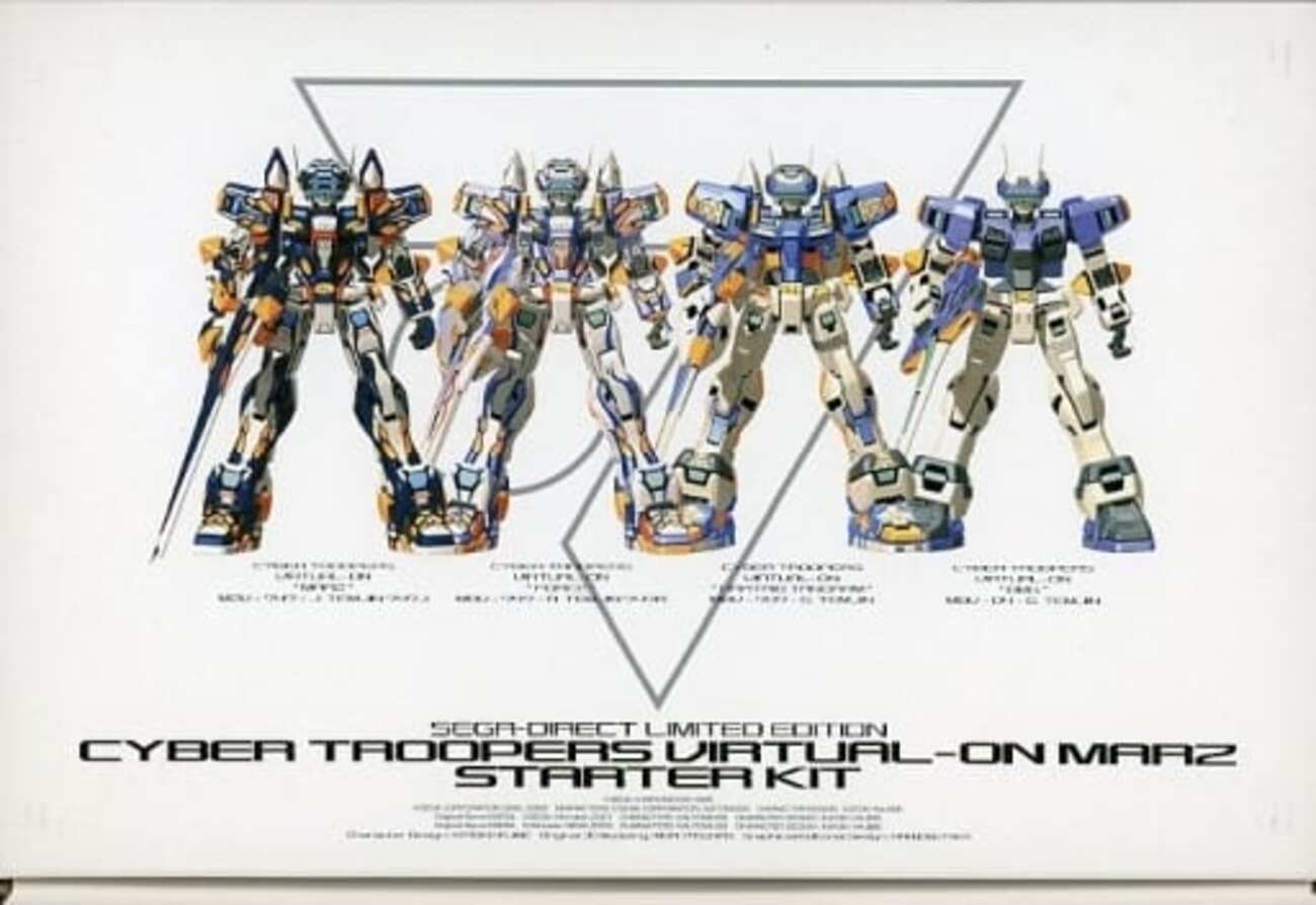 今プレイステーション2の電脳戦機バーチャロンマーズ スターター