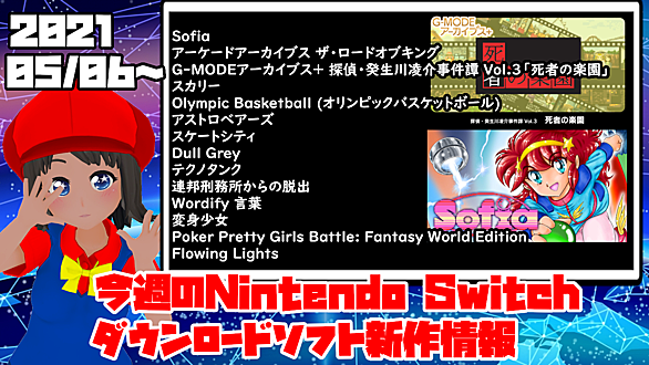 死者の楽園とは ゲームの人気 最新記事を集めました はてな