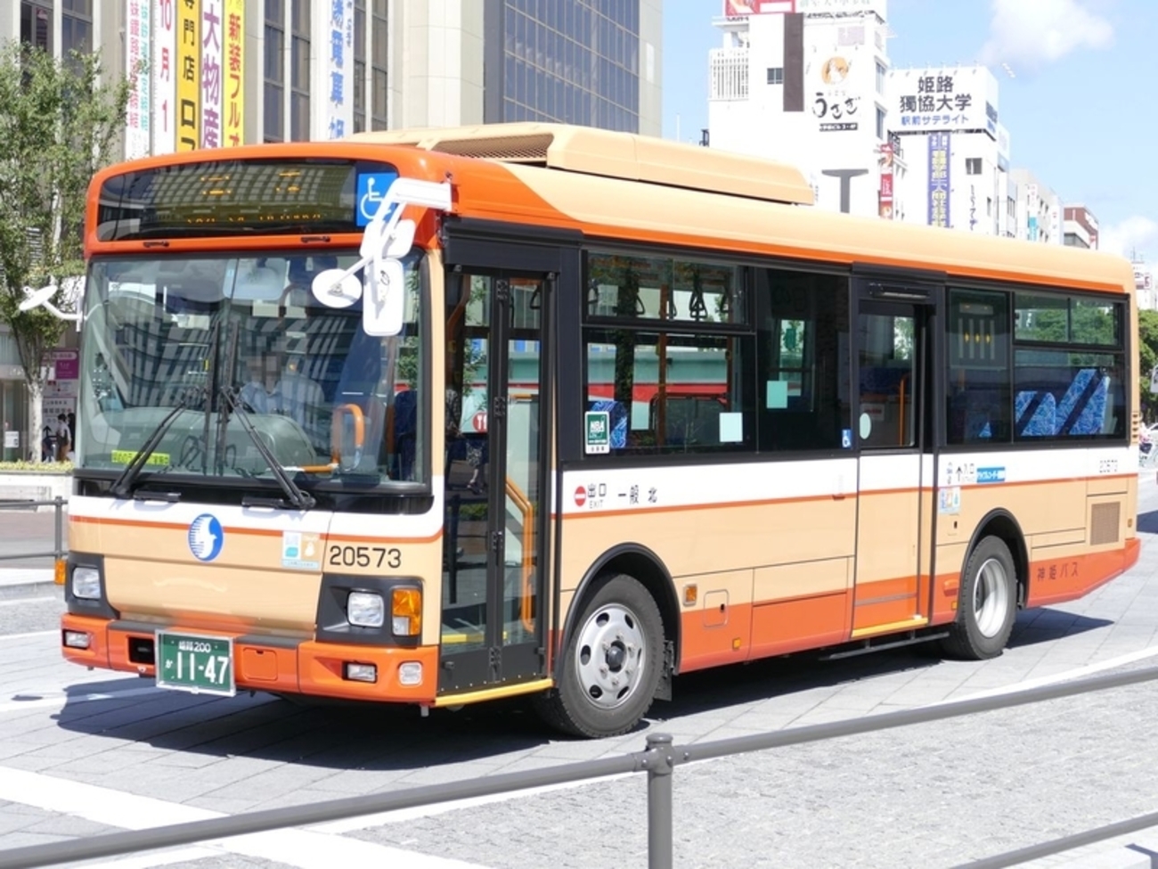 神姫バス 20573 - 海峡を越えた先には