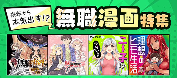 渡辺恒彦とは 読書の人気 最新記事を集めました はてな