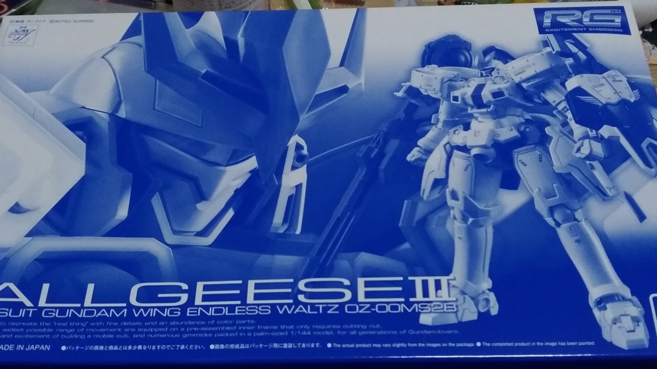 RG 1/144 トールギスⅢ』レビュー さしずめ火消しの風、ウィンド
