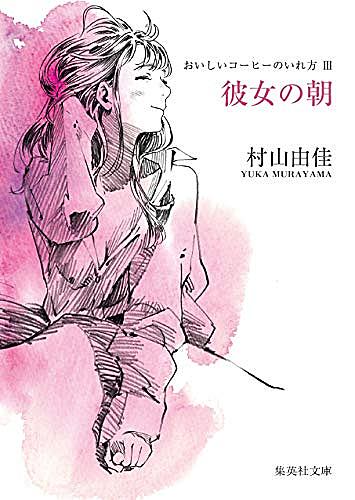 おいしいコーヒーのいれ方とは 読書の人気 最新記事を集めました はてな おいしいコーヒーのいれ方とは 読書の人気 最新記事を集めました はてな