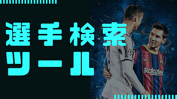 マリーシアとは スポーツの人気 最新記事を集めました はてな マリーシアとは スポーツの人気 最新記事を集めました はてな