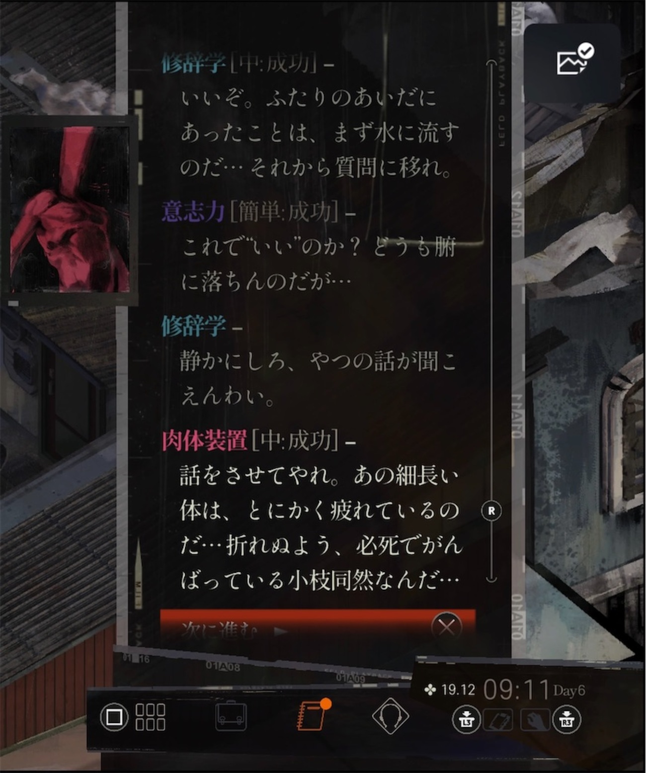 今ではなかなか手に入らない電気だけの百科事典と世界大百科事典のセット