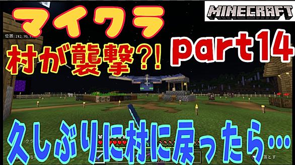 エンチャントとは ゲームの人気 最新記事を集めました はてな