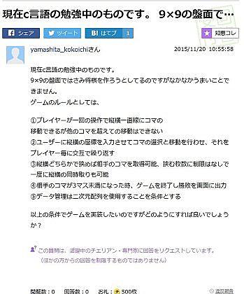 はさみ将棋とは ゲームの人気 最新記事を集めました はてな